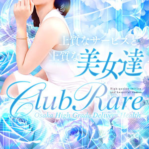 Club Rare